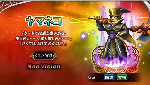 ꡼ No.007Υͥ / FFBEסߡ֥Ρץܤ򳫺š른ʤɤо