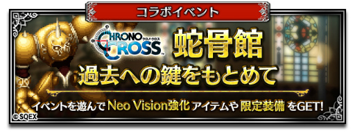 ꡼ No.009Υͥ / FFBEסߡ֥Ρץܤ򳫺š른ʤɤо