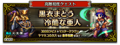 ꡼ No.010Υͥ / FFBEסߡ֥Ρץܤ򳫺š른ʤɤо