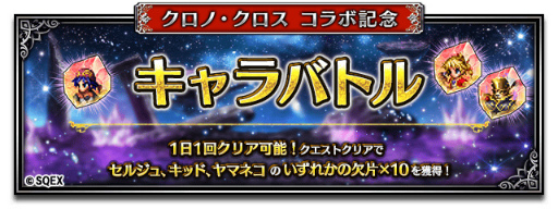 ꡼ No.011Υͥ / FFBEסߡ֥Ρץܤ򳫺š른ʤɤо