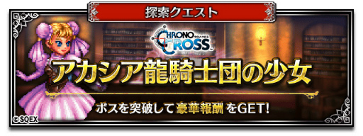 ꡼ No.012Υͥ / FFBEסߡ֥Ρץܤ򳫺š른ʤɤо