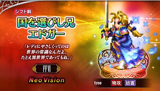 ꡼ No.002Υͥ / FFBEפ˥ɥޥåо졣եߡƥ󥰡FFBE SERIES FAN FESTA 2022פα