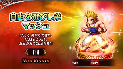 ꡼ No.003Υͥ / FFBEפ˥ɥޥåо졣եߡƥ󥰡FFBE SERIES FAN FESTA 2022פα