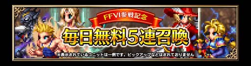 ꡼ No.006Υͥ / FFBEפ˥ɥޥåо졣եߡƥ󥰡FFBE SERIES FAN FESTA 2022פα