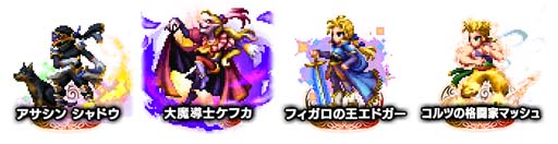꡼ No.008Υͥ / FFBEפ˥ɥޥåо졣եߡƥ󥰡FFBE SERIES FAN FESTA 2022פα