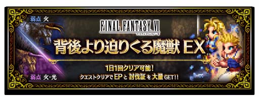 ꡼ No.009Υͥ / FFBEפ˥ɥޥåо졣եߡƥ󥰡FFBE SERIES FAN FESTA 2022פα