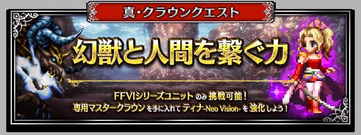 ꡼ No.010Υͥ / FFBEפ˥ɥޥåо졣եߡƥ󥰡FFBE SERIES FAN FESTA 2022פα