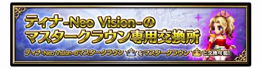 ꡼ No.011Υͥ / FFBEפ˥ɥޥåо졣եߡƥ󥰡FFBE SERIES FAN FESTA 2022פα