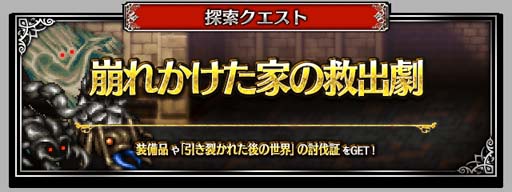 ꡼ No.012Υͥ / FFBEפ˥ɥޥåо졣եߡƥ󥰡FFBE SERIES FAN FESTA 2022פα