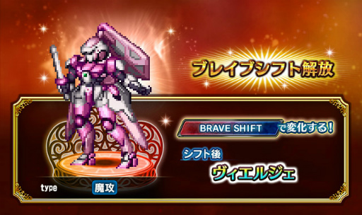 ꡼ No.002Υͥ / FFBEס˥åȡκ襨ꥣɤȡŷ̩ȥɤо줹֥Υץܤ򳫺