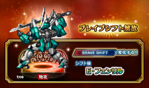 ꡼ No.005Υͥ / FFBEס˥åȡκ襨ꥣɤȡŷ̩ȥɤо줹֥Υץܤ򳫺