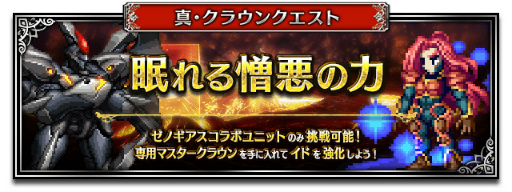 ꡼ No.011Υͥ / FFBEס˥åȡκ襨ꥣɤȡŷ̩ȥɤо줹֥Υץܤ򳫺
