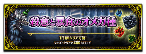 ꡼ No.004Υͥ / FFBEפ˥ꥸʥ˥åȡȥ&ɤ