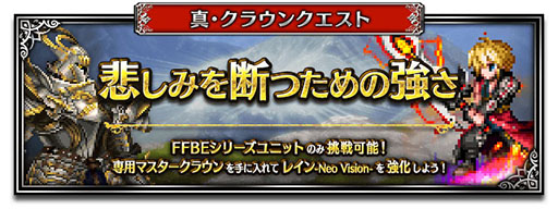 ꡼ No.005Υͥ / FFBEפ˥ꥸʥ˥åȡȥ&ɤ