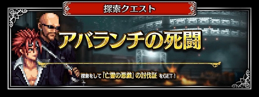 ꡼ No.008Υͥ / FFBEסFFVII REMAKEפ꿷Neo Vision˥åȡȥ饦ɡȥ饤աɤCGࡼӡդǻ