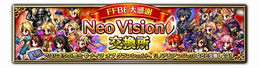 ꡼ No.010Υͥ / FFBEסFFVII REMAKEפ꿷Neo Vision˥åȡȥ饦ɡȥ饤աɤCGࡼӡդǻ