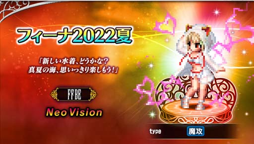 ꡼ No.003Υͥ / FFBEס˥åȡ֥ե2022ơפCGࡼӡդо졣ԥåå׾Ⳬ
