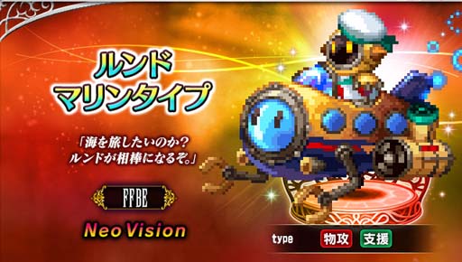 ꡼ No.004Υͥ / FFBEס˥åȡ֥ե2022ơפCGࡼӡդо졣ԥåå׾Ⳬ
