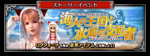 ꡼ No.006Υͥ / FFBEס˥åȡ֥ե2022ơפCGࡼӡդо졣ԥåå׾Ⳬ