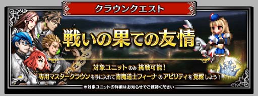 ꡼ No.008Υͥ / FFBEס˥åȡ֥ե2022ơפCGࡼӡդо졣ԥåå׾Ⳬ