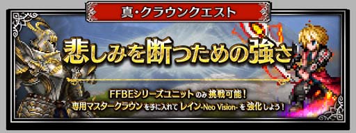 ꡼ No.009Υͥ / FFBEס˥åȡ֥ե2022ơפCGࡼӡդо졣ԥåå׾Ⳬ
