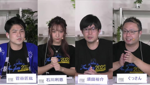 ꡼ No.002Υͥ / TGS2022ϡFFBE δ TGS2022ĥǡץݡȡӥ7ǯ˸ƿ饯䥤٥Ⱦȯɽ