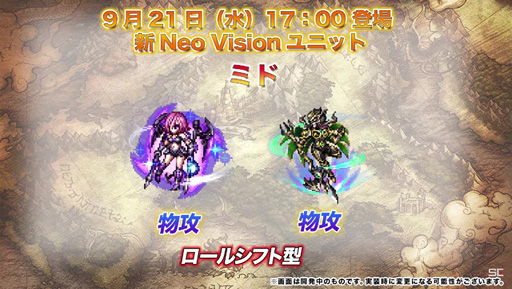 ꡼ No.007Υͥ / TGS2022ϡFFBE δ TGS2022ĥǡץݡȡӥ7ǯ˸ƿ饯䥤٥Ⱦȯɽ