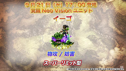 ꡼ No.009Υͥ / TGS2022ϡFFBE δ TGS2022ĥǡץݡȡӥ7ǯ˸ƿ饯䥤٥Ⱦȯɽ