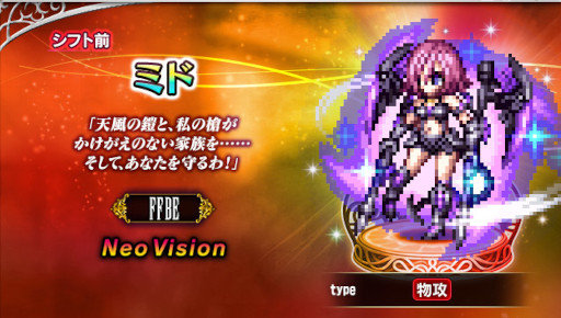 ꡼ No.001Υͥ / FFBEסꥸʥ˥åȡȥߥɡо졣ᥤ󥹥ȡ꡼4th˿Ϥɲ