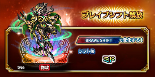 ꡼ No.002Υͥ / FFBEסꥸʥ˥åȡȥߥɡо졣ᥤ󥹥ȡ꡼4th˿Ϥɲ