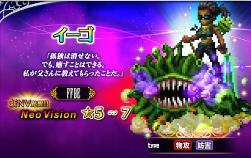 ꡼ No.003Υͥ / FFBEסꥸʥ˥åȡȥߥɡо졣ᥤ󥹥ȡ꡼4th˿Ϥɲ