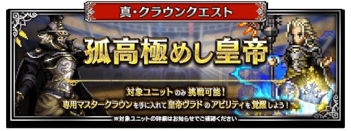 ꡼ No.006Υͥ / FFBEסꥸʥ˥åȡȥߥɡо졣ᥤ󥹥ȡ꡼4th˿Ϥɲ