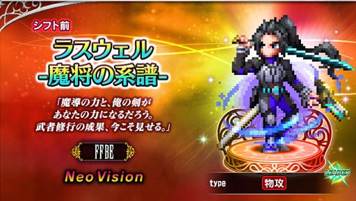 ꡼ No.007Υͥ / FFBEס7ǯڥ륹ȡ꡼⾭ηפˡ2ϡפɲá쥤ɥ٥ȤⳫ