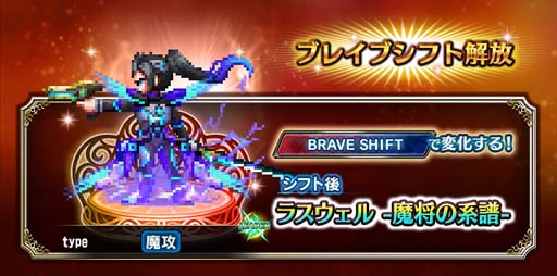 ꡼ No.008Υͥ / FFBEס7ǯڥ륹ȡ꡼⾭ηפˡ2ϡפɲá쥤ɥ٥ȤⳫ
