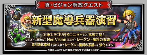 ꡼ No.010Υͥ / FFBEס7ǯڥ륹ȡ꡼⾭ηפˡ2ϡפɲá쥤ɥ٥ȤⳫ