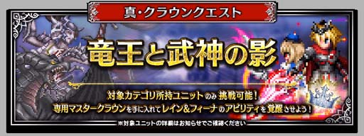 ꡼ No.012Υͥ / FFBEס7ǯڥ륹ȡ꡼⾭ηפˡ2ϡפɲá쥤ɥ٥ȤⳫ