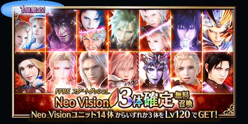 ꡼ No.015Υͥ / FFBEס7ǯڥ륹ȡ꡼⾭ηפˡ2ϡפɲá쥤ɥ٥ȤⳫ