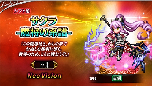 ꡼ No.002Υͥ / FFBEס7ǯǰοNeo Vision˥åȡɹϤΥꥢɤȡȥ -⾭η-ɤо
