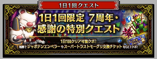 ꡼ No.007Υͥ / FFBEס7ǯǰοNeo Vision˥åȡɹϤΥꥢɤȡȥ -⾭η-ɤо