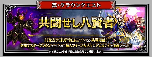 ꡼ No.008Υͥ / FFBEס7ǯǰοNeo Vision˥åȡɹϤΥꥢɤȡȥ -⾭η-ɤо