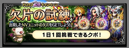 ꡼ No.009Υͥ / FFBEס7ǯǰοNeo Vision˥åȡɹϤΥꥢɤȡȥ -⾭η-ɤо