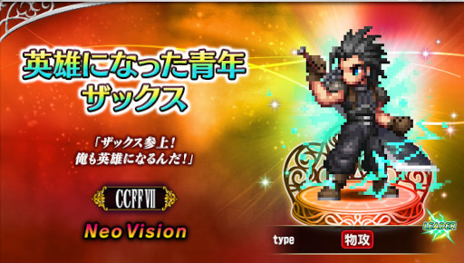 ꡼ No.002Υͥ / FINAL FANTASY BRAVE EXVIUSס˥åȡȱͺˤʤäǯåɤо