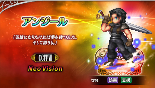 ꡼ No.004Υͥ / FINAL FANTASY BRAVE EXVIUSס˥åȡȱͺˤʤäǯåɤо
