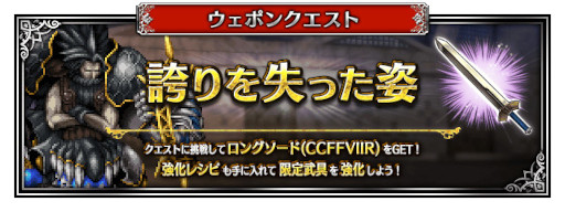 ꡼ No.007Υͥ / FINAL FANTASY BRAVE EXVIUSס˥åȡȱͺˤʤäǯåɤо