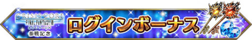꡼ No.009Υͥ / FINAL FANTASY BRAVE EXVIUSס˥åȡȱͺˤʤäǯåɤо