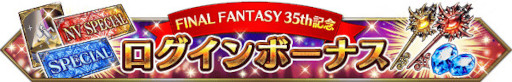 ꡼ No.011Υͥ / FINAL FANTASY BRAVE EXVIUSס˥åȡȱͺˤʤäǯåɤо