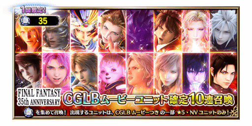 ꡼ No.012Υͥ / FINAL FANTASY BRAVE EXVIUSס˥åȡȱͺˤʤäǯåɤо