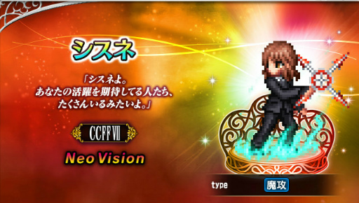꡼ No.003Υͥ / FFBEסߡCCFFVIIRץܤ򥹥