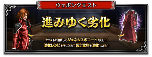꡼ No.007Υͥ / FFBEסߡCCFFVIIRץܤ򥹥