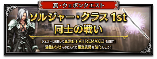 ꡼ No.008Υͥ / FFBEסߡCCFFVIIRץܤ򥹥